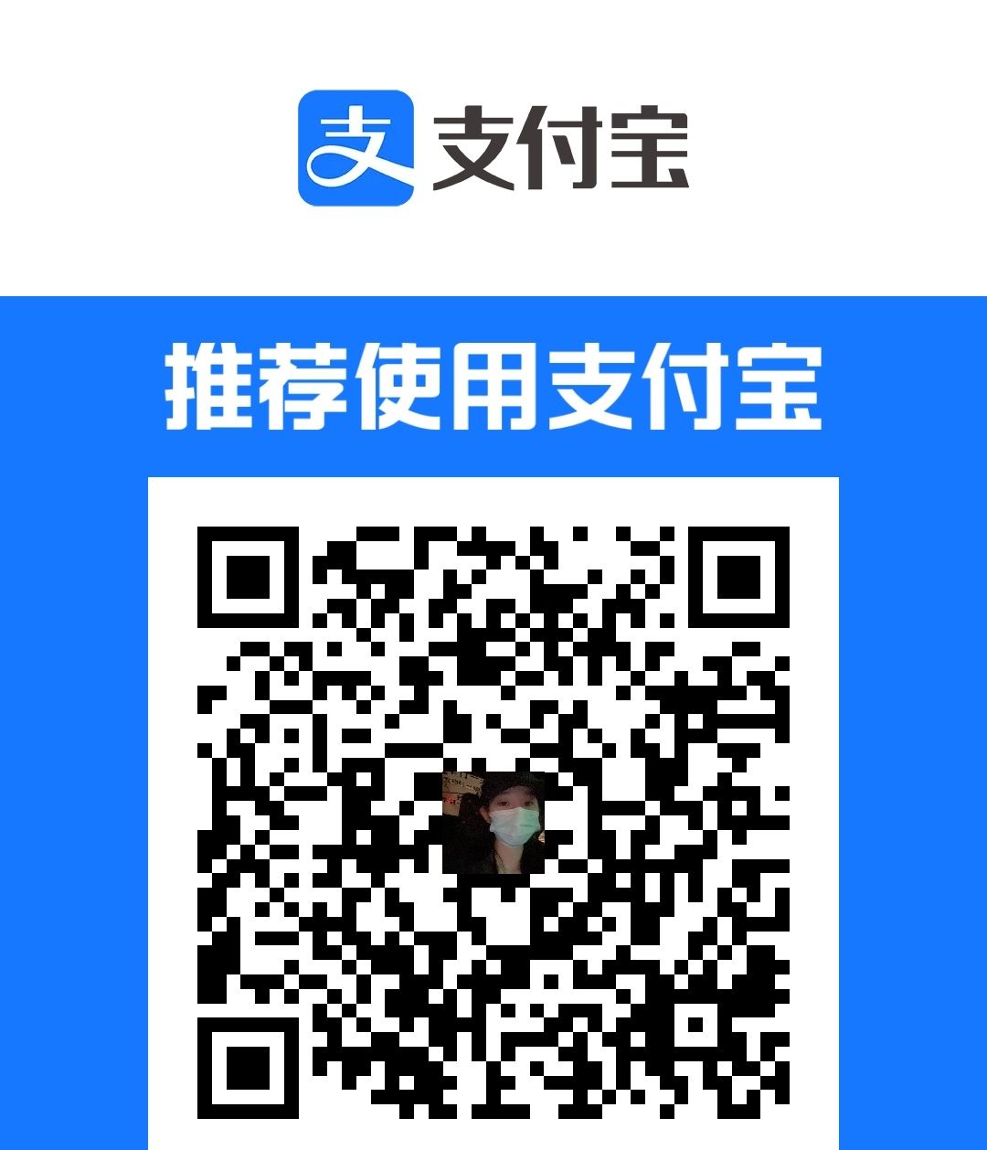 Alipay