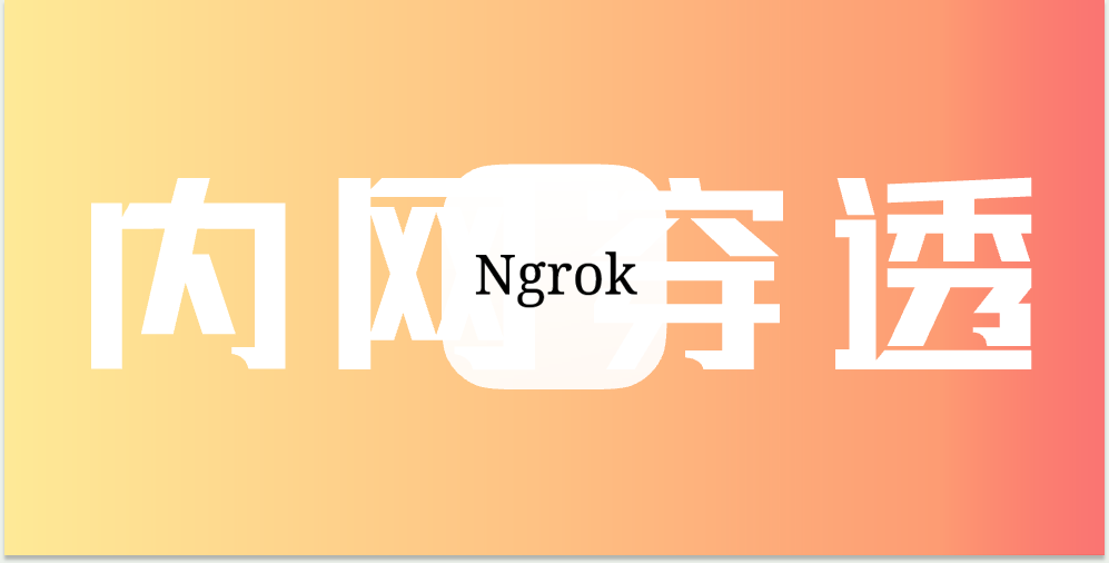 Ngrok