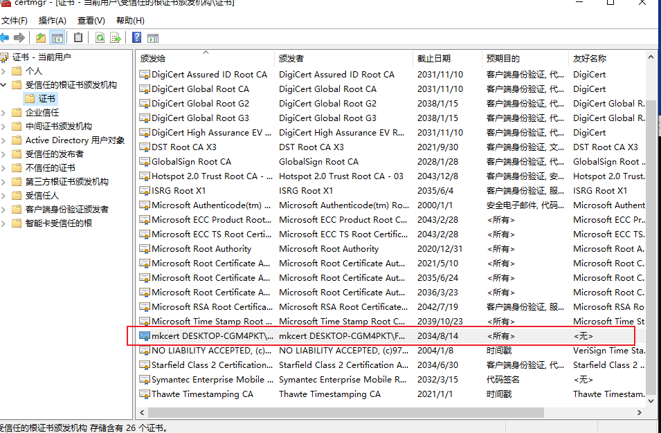 image-20240815092211074