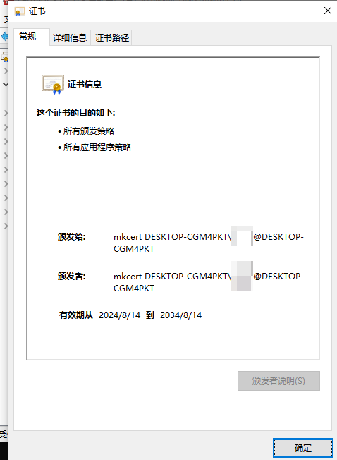 image-20240815092333071