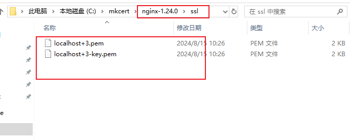 image-20240815103220035