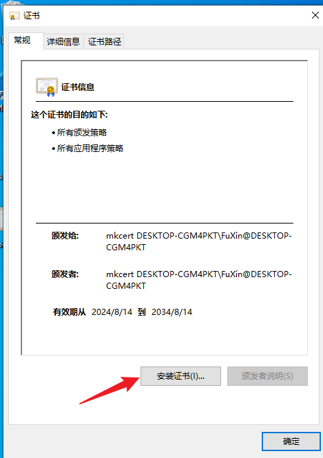 image-20240815105304334