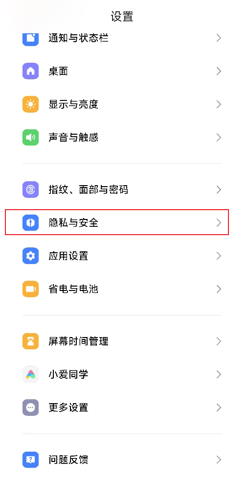 image-20240815105845023