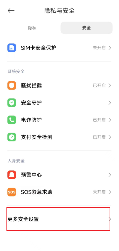 image-20240815105921874