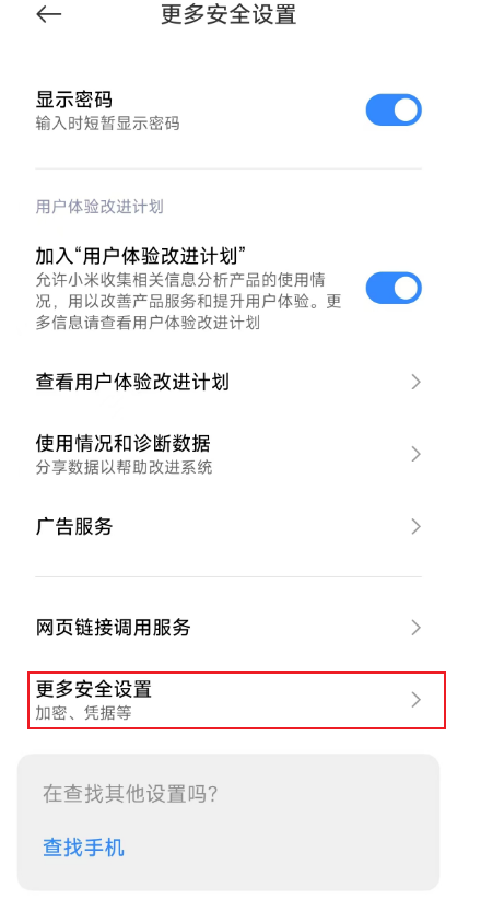 image-20240815110014789