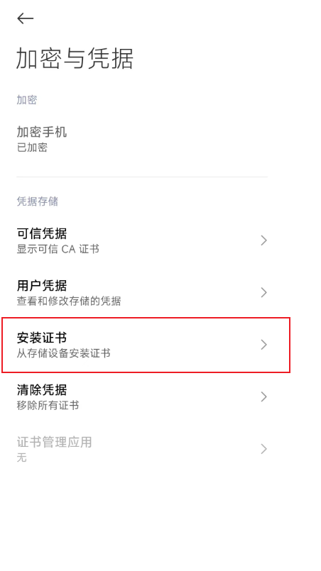 image-20240815110130645