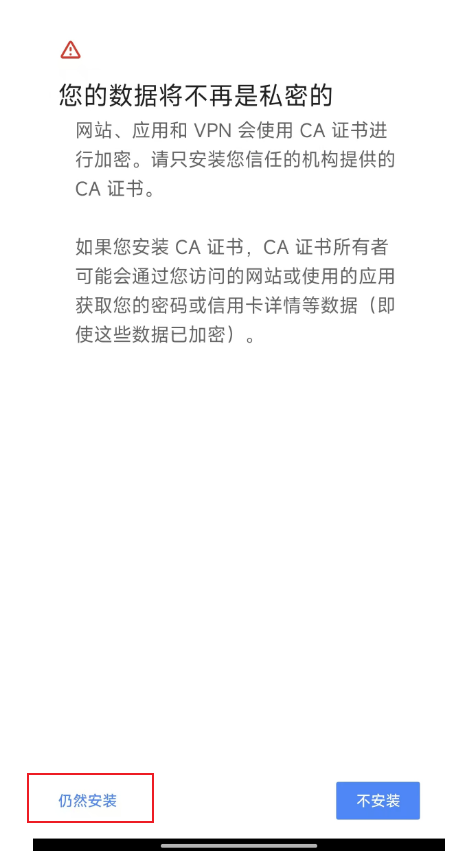 image-20240815110251909