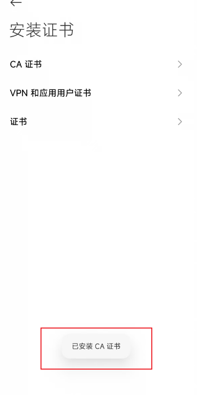 image-20240815110428837