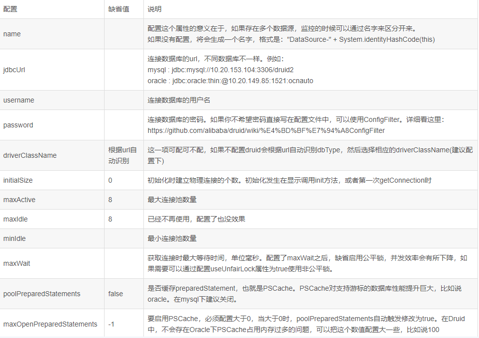 image-20200806160824086