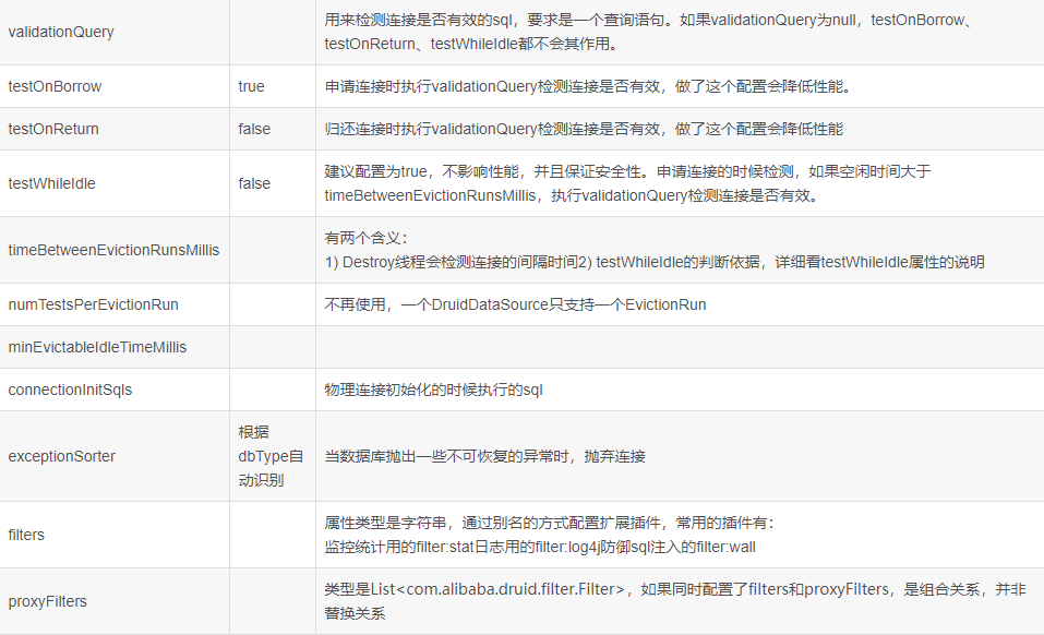 image-20200806160840905