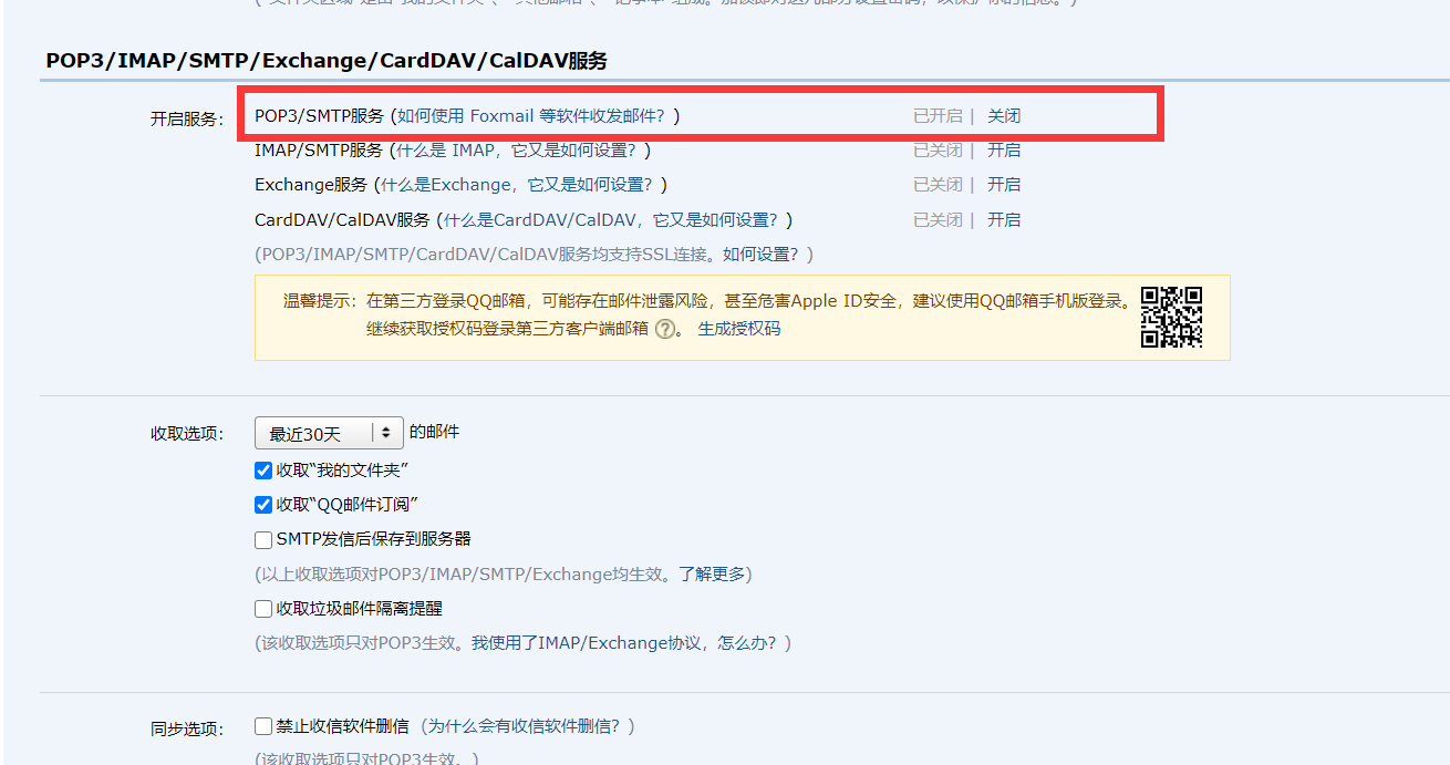 image-20200807114453851