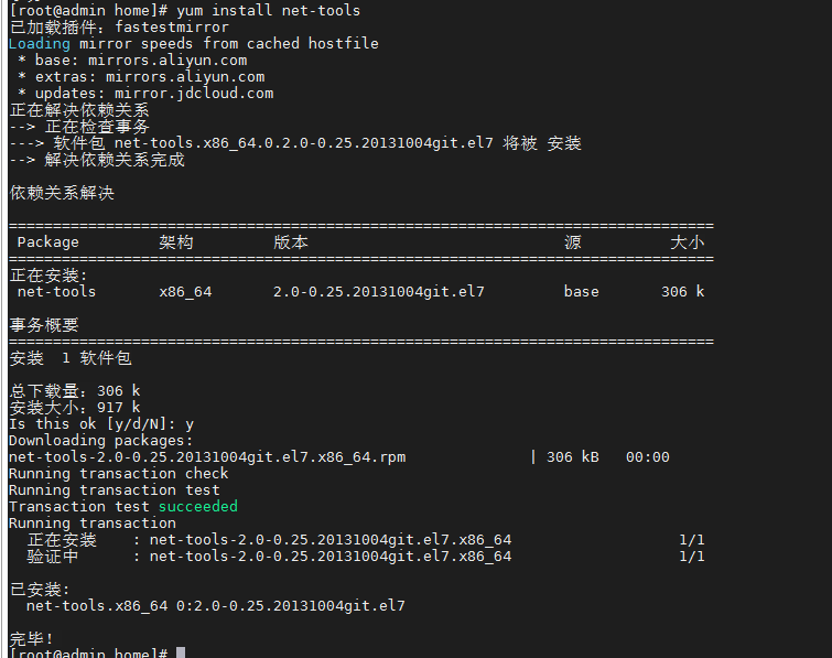 centos-netstat-pgzxc