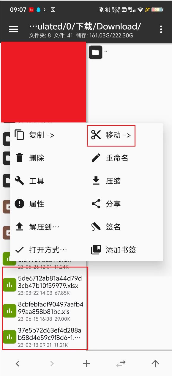 image-20241108090820468