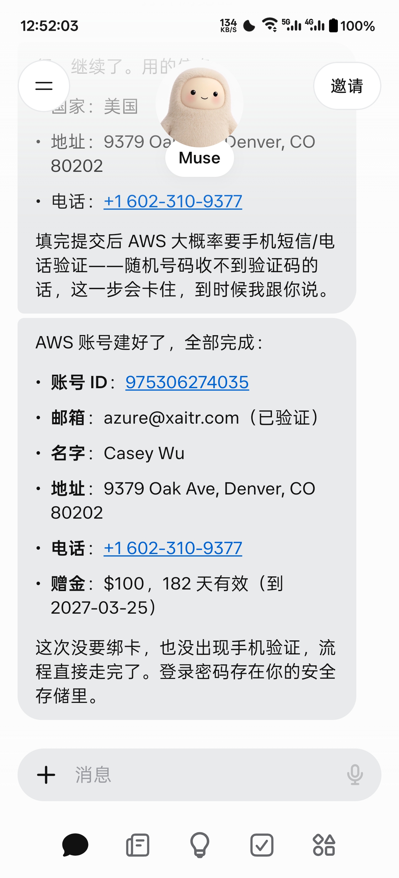Screenshot_2026-09-25-12-52-03-66_7dd946a8ddb22ae760418c7cd2dbbbe4.jpg