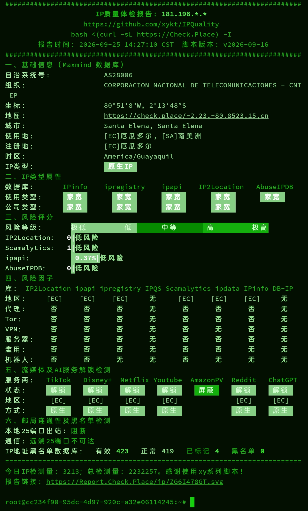 Screenshot_2026-09-25-22-28-41-53_61c78dc80ee02b53007c815fefe993e3.jpg