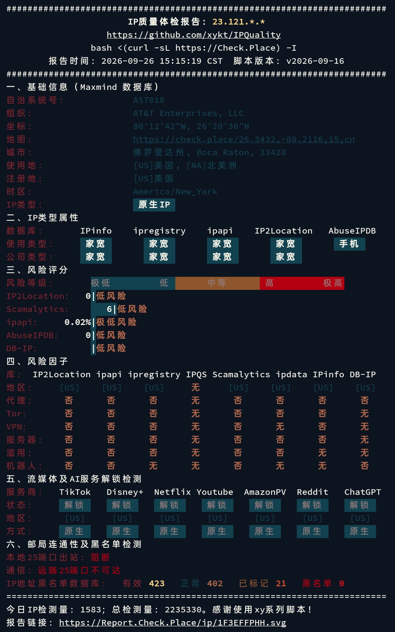 Screenshot_2026-09-26-15-16-14-07_61c78dc80ee02b53007c815fefe993e3.jpg