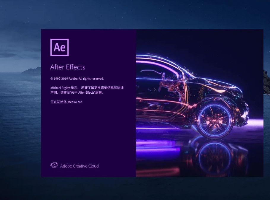 Adobe After Effects 2022 最新免激活版