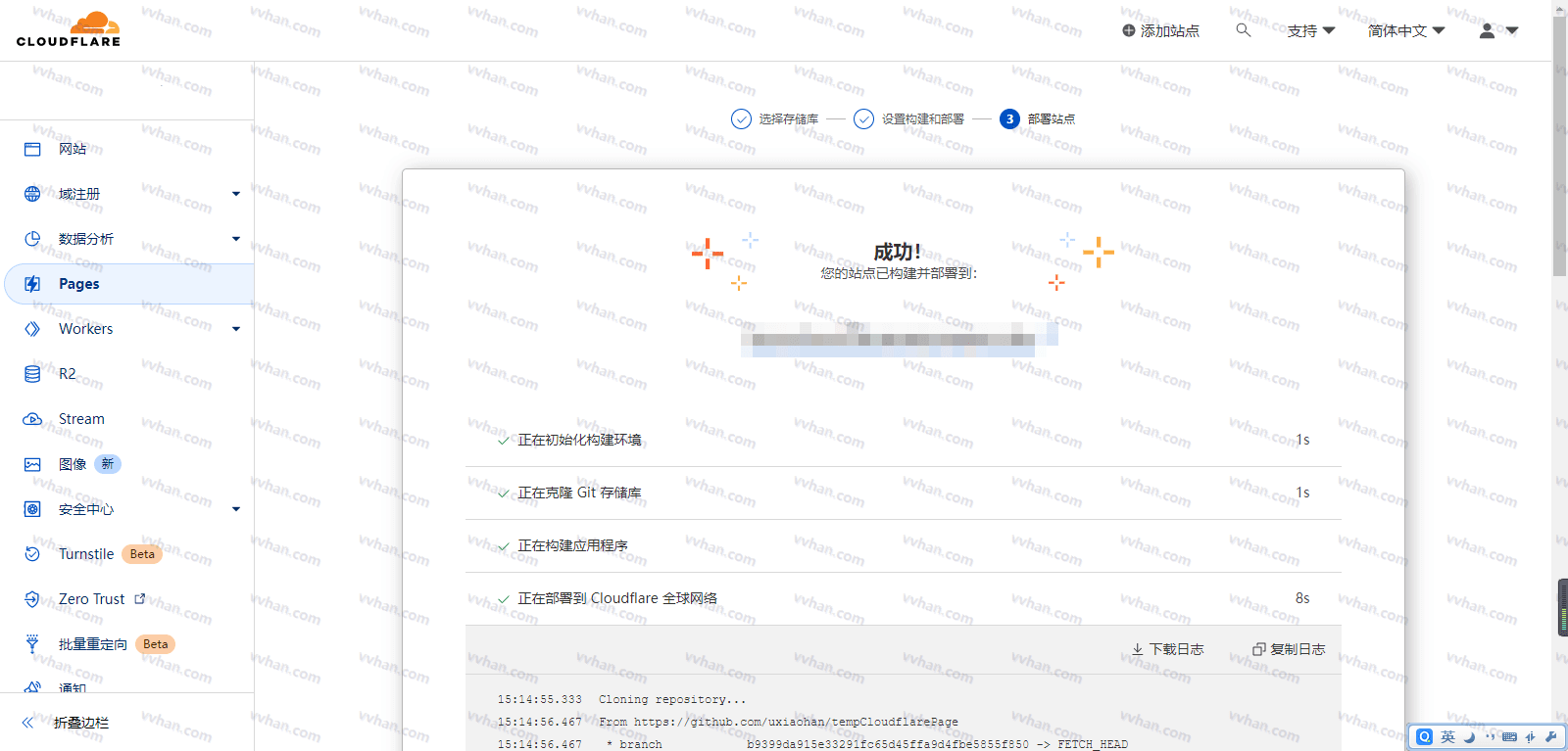 利用CloudFlare的Workers和Pages反代Github并缓存实现Github文件加速访问