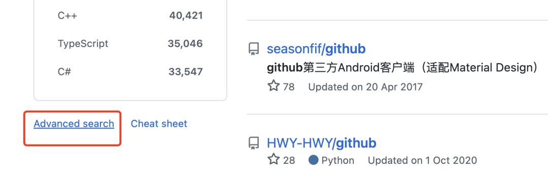 GitHub技巧之五大隐藏技巧