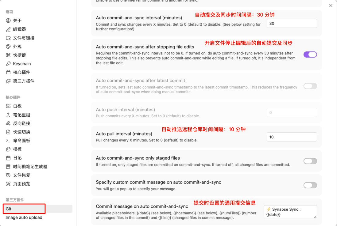 Git查询核心配置参数