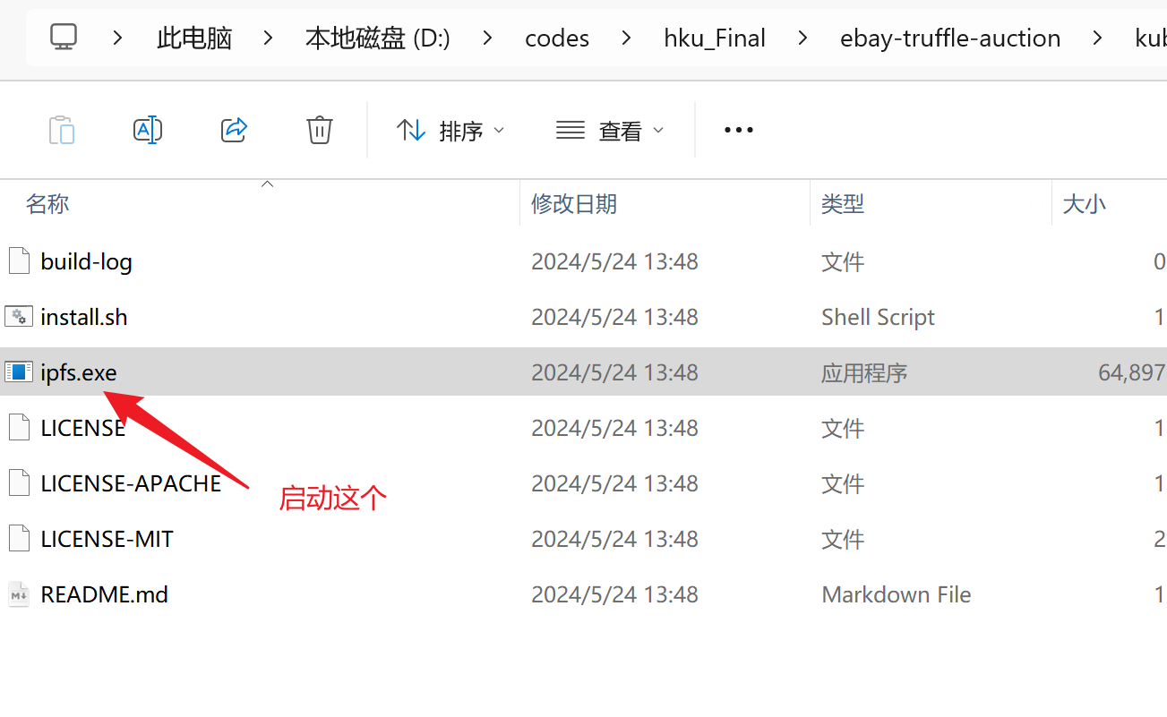 image-20240625212750654