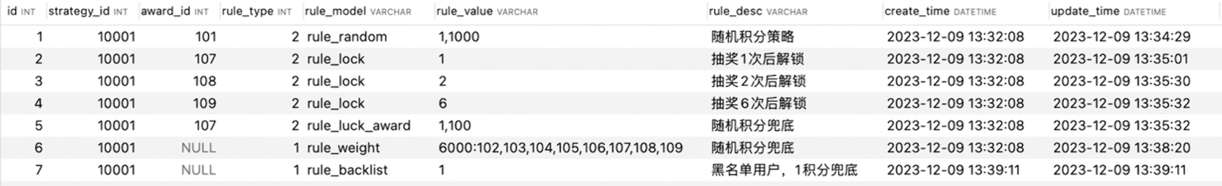 image-20240731030510654