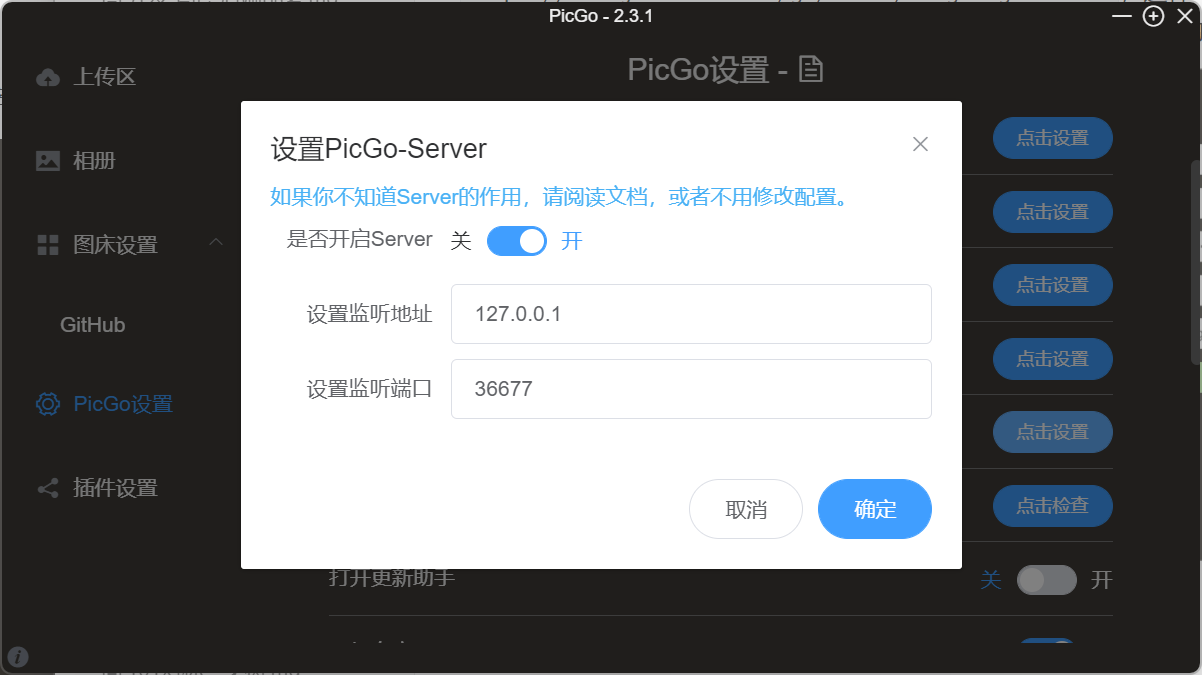 image-20240827134634556