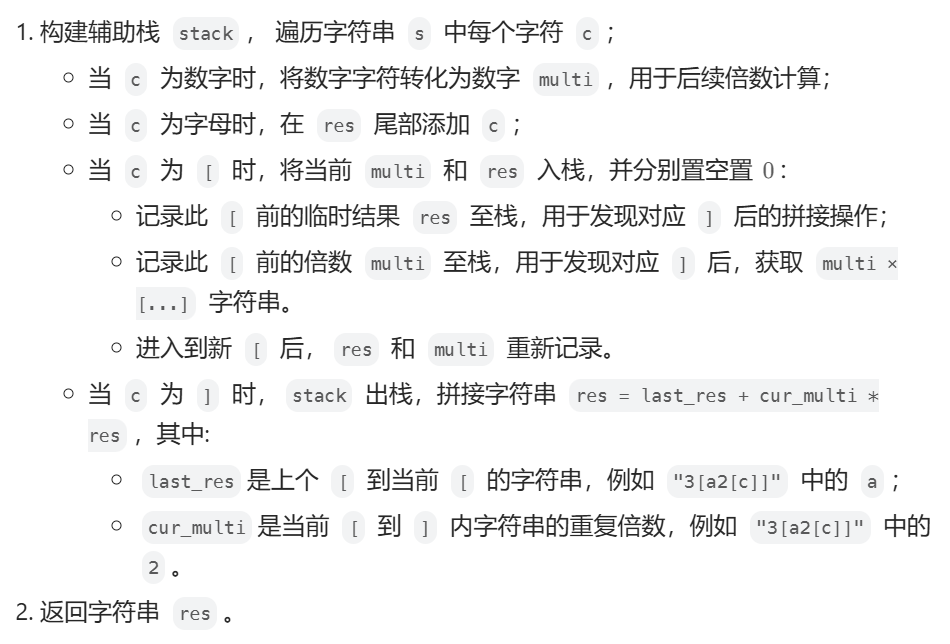 image-20240901000129226