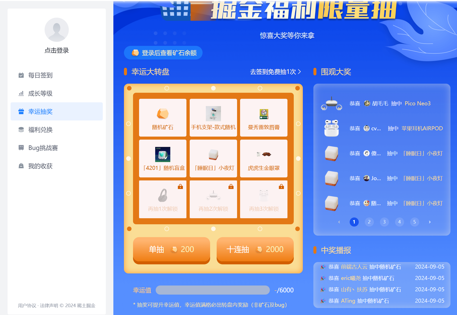 image-20240905125407613