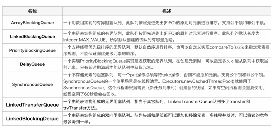 image-20240905145828171