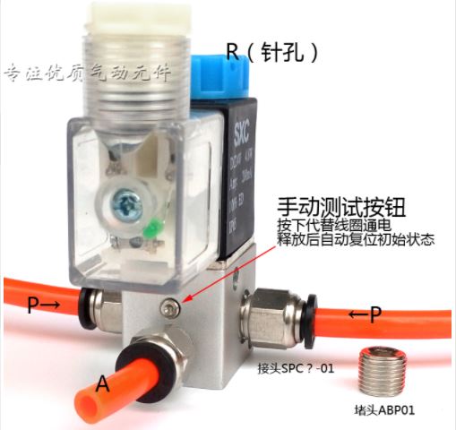 电磁阀图片 电磁阀图片