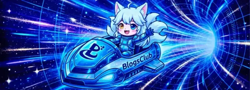 收到了Blogsclub的鼠标垫